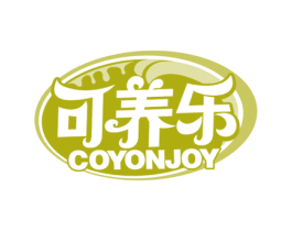 可养乐 COYONJOY 第32类啤酒饮料商标图样