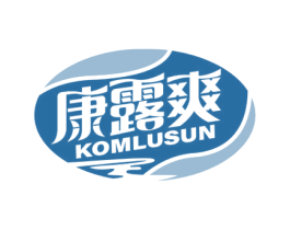 康露爽 KOMLUSUN 第32类啤酒饮料商标图样
