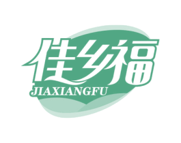 佳乡福 第31类水果花木商标图样