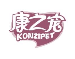 康之宠 KONZIPET 第31类水果花木商标图样