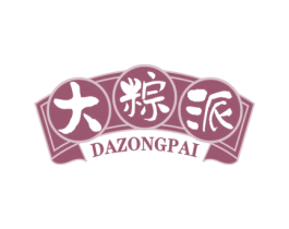 大粽派 第30类小食配料商标图样