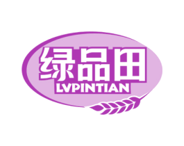 绿品田 第30类小食配料商标图样
