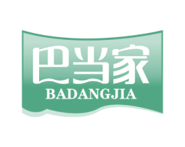巴当家 第30类小食配料商标图样