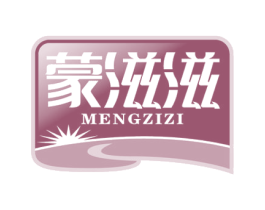 蒙滋滋 第29类食品商标图样