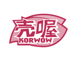 壳喔 KORWOW 第29类食品商标图样