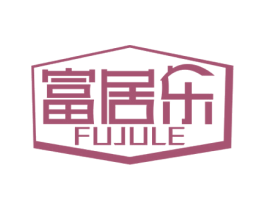 富居乐 第21类厨房洁具商标图样