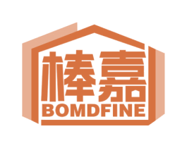 棒嘉 BOMDFINE 第20类家具商标图样