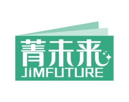 菁未来 JIMFUTURE 第16类办公工具商标图样