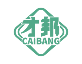 才邦 第16类办公工具商标图样