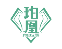 珀凰 第14类珠宝钟表商标图样