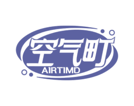 空气町 AIRTIMD 第11类家用电器商标图样