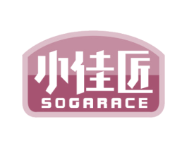 小佳匠 SOGARACE 第11类家用电器商标图样