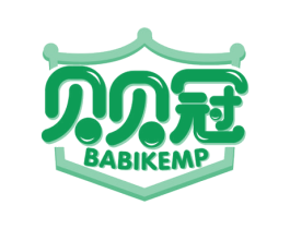 贝贝冠 BABIKEMP 第9类科学仪器商标图样