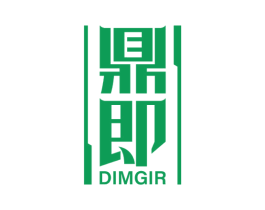 鼎即 DIMGIR 第6类五金金属商标图样