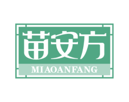 苗安方 第5类医药商标图样