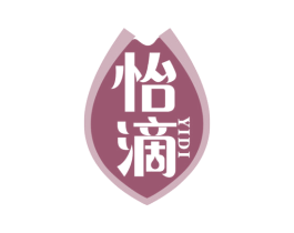 怡滴 第5类医药商标图样