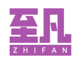 至凡 第4类燃料油脂商标图样