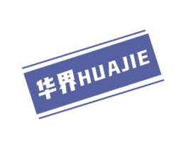 华界 第6类五金金属商标图样