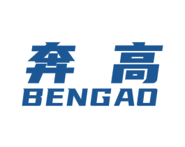 奔高 第12类运输工具商标图样