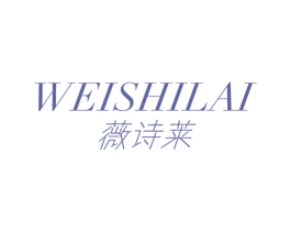 薇诗莱 第44类医疗园艺商标图样