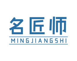 名匠师 第37类建筑修理商标图样