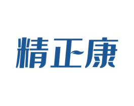 精正康 第35类广告贸易商标图样