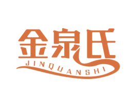 金泉氏 第32类啤酒饮料商标图样