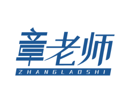 章老师 第31类水果花木商标图样