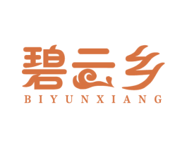碧云乡 第30类小食配料商标图样