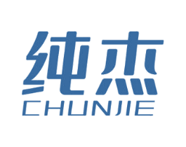 纯杰 第21类厨房洁具商标图样