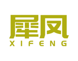 犀凤 第12类运输工具商标图样