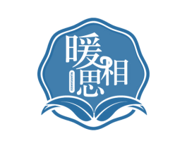 暖相思 第11类家用电器商标图样