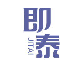 即泰 第5类医药商标图样