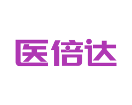 医倍达 第5类医药商标图样