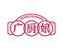 广厨娘 第43类餐饮酒店商标图样