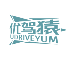 优驾猿 UDRIVEYUM 第42类技术服务商标图样