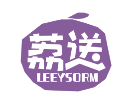 荔送 LEEYSORM 第42类技术服务商标图样