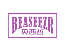 贝西哲 BEASEEZR 第35类广告贸易商标图样