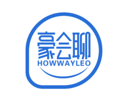 豪会聊 HOWWAYLEO 第35类广告贸易商标图样