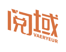 阅域 VAERYEUR 第35类广告贸易商标图样