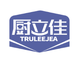 厨立佳 TRULEEJEA 第35类广告贸易商标图样