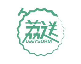 荔送 LEEYSORM 第35类广告贸易商标图样