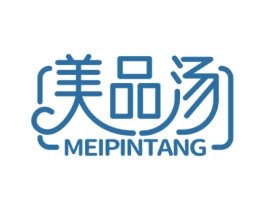 美品汤 第35类广告贸易商标图样