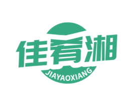 佳肴湘 第30类小食配料商标图样