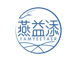 燕益添 YAMYEETAER 第29类食品商标图样