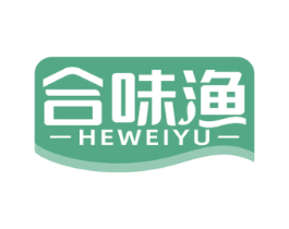 合味渔 第29类食品商标图样