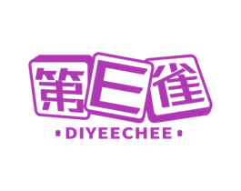 第E雀 DIYEECHEE 第28类体育玩具商标图样