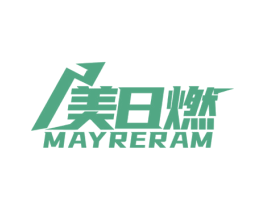 美日燃 MAYRERAM 第28类体育玩具商标图样
