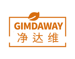 GIMDAWAY净达维 第16类办公工具商标图样