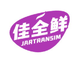 佳全鲜  JARTRANSIM 第16类办公工具商标图样